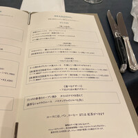 キハチ 名古屋JRセントラルタワーズ店 - 