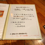 代官山 焼肉かねこ - 