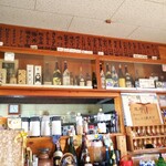 居酒屋おかあちゃん - アンパーンチ♪