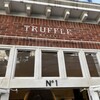 トリュフベーカリー 本店