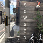 SOWGEN - 