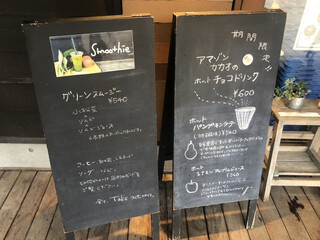 Kokopelli - Take Away Menu