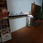 神戸プレジール - 