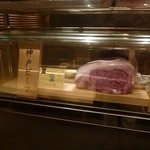 神戸プレジール - 