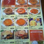 アソカ 小金井店 - 