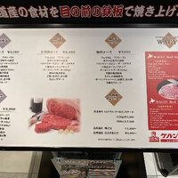 ステーキハウス ケルン アネックス - 