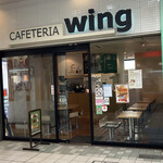 Cafeteria WING - 外観