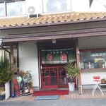 芳仙 - 