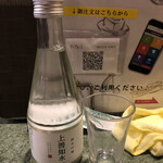 Sumibiyaki Sanchoume - 日本酒！