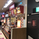 新宿とんかつ さぼてん - 