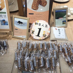 和泉屋傳兵衛 - くるみだんご 194円