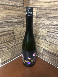 Kilimanjaro Sakaten - Iwashimizu ROSIER 2018