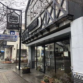 Kilimanjaro Sakaten - Visit in January 2021.