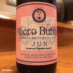 千陽 - 外ヶ濱 Micro Bubble