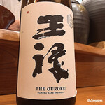 千陽 - 超 王祿 生詰