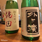 千陽 - 作田 純米吟醸と外ヶ濱の澄熟吟醸