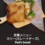 Dad's bread n' coffee - 