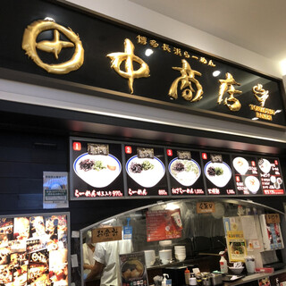 東京テレポート駅でランチに使えるお店 ランキング 食べログ 東京テレポート駅でランチに使えるお店 ランキング 食べログ