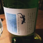 日本酒 酒晴 - 