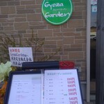 Gyoza Garden - 
