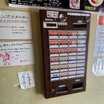 麺屋 高橋 - 券売機メニュー