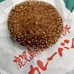 ロイヤルベーカリー - 「鹿児島県産黒豚カレーパン」(380円)