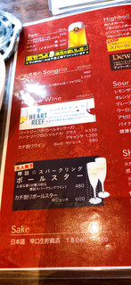 Pizzeria&Bar 次男房 - 