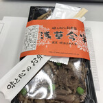 浅草今半 - 