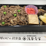浅草今半 - 