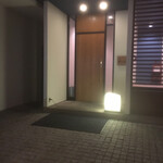 グリルフレンチ - 