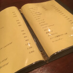 グリルフレンチ - 