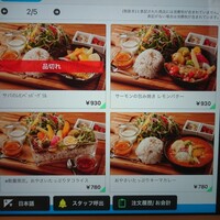 やさいの王様 銀座店 - ランチメニュー