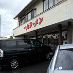 一九ラーメン - 「一九ラーメン」さんの外観。雰囲気はかわりませんねぇ・・・。