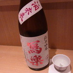 神保町 傳 - 酒未来　純米吟醸　写楽　宮泉銘醸　福島県