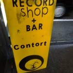 コントート - 2012年8月撮影