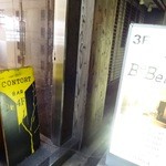 コントート - 2012年8月撮影