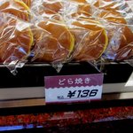 菊園 - (2012,08/26)