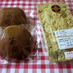 菊園 - 本日の購入品！(2012,08/26)