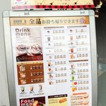 ドトールコーヒーショップ - 