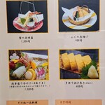 かんぽの宿有馬 - 