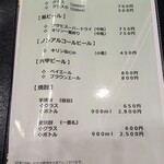 かんぽの宿有馬 - 