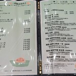 かんぽの宿有馬 - 