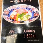 かんぽの宿有馬 - 