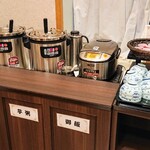 かんぽの宿有馬 - 