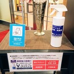 かんぽの宿有馬 - 