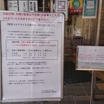 かんぽの宿有馬 - 