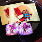 かんぽの宿有馬 - 