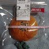 Pan Kou Bou Emino - しあわせあんぱん　140円