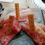 Ozaki Gyuu Yakiniku Ginza Himuka - 