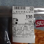 パン工房 エミーノ - しあわせあんぱん　140円　材料表示欄